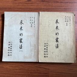 A7*二手台語CD 黃乙玲 甕底歌2 歷史價格詳細信息