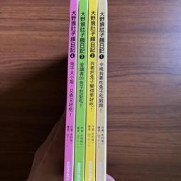 【MY便宜二手書/BF】茶葉戰爭：茶葉與天朝的興衰│周重林、太俊林│遠流出版 歷史價格詳細信息