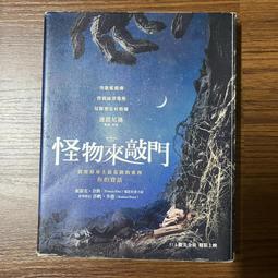 【MY便宜二手書/*D4】健身，就能改變人生：畊宏的25年精練祕笈│劉畊宏│方智│附光碟 歷史價格詳細信息