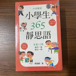 全新~365天生日熊吊飾 (9月12號) 歷史價格詳細信息