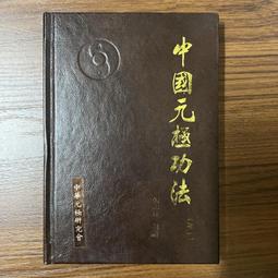 【中祥】中元幸運箱–咖啡餅乾 歷史價格詳細信息