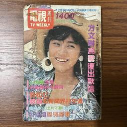 【二手】 第七封印 1-2 小說 納蘭真 歷史價格詳細信息