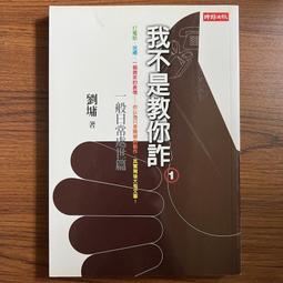 我不是教你笨，是告訴你做人不要太聰明：別總想著算計誰，「精打細算」小心自己也被算進去 歷史價格詳細信息