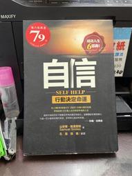 (知V14A)  陰陽師─首塚. 夢枕貘. 村上豐. 繆思出版. 9867399285 歷史價格詳細信息
