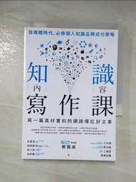 【露天書寶二手書T8/網路_E47】沒搞錯！舊網頁轉移成HTML5&amp;CSS3就是這麼簡單_EBISUCOM 歷史價格詳細信息