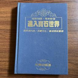 【MY便宜二手書/*CY】】李鳳山平甩的震撼│商周出版 歷史價格詳細信息