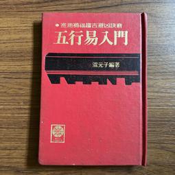 【MY便宜二手書/*CY】】李鳳山平甩的震撼│商周出版 歷史價格詳細信息