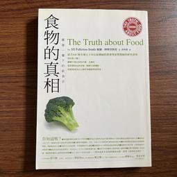 【MY便宜二手書/CF】富爸爸，有錢有理：神奇的現金流象限│羅勃特．T．清崎、莎朗．L．萊希特│高寶國際 歷史價格詳細信息