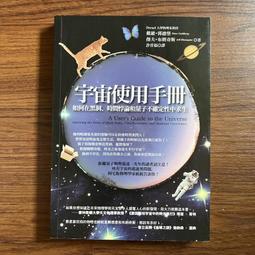 【MY便宜二手書/CF】富爸爸，有錢有理：神奇的現金流象限│羅勃特．T．清崎、莎朗．L．萊希特│高寶國際 歷史價格詳細信息