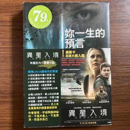 【MY便宜二手書/CM】帷幕之後（上+下）│afterday、-west│平心出版 歷史價格詳細信息