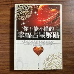 【MY便宜二手書/EL】死神的精確度│伊坂幸太郎│獨步文化 歷史價格詳細信息