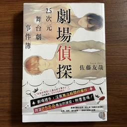 【MY便宜二手書/HS】如果終極目標是財務自由，不如一開始就學投資賺錢！：致富思維ｘ實戰方法│王者│新自然主義 歷史價格詳細信息