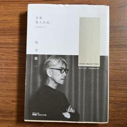 【MY便宜二手書/音樂*83】暢銷排行榜金曲(七)│一品文化 歷史價格詳細信息