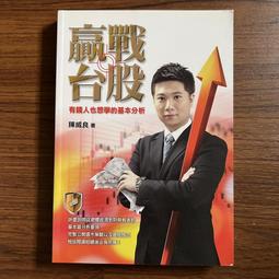 【財團法人台灣省新竹市普天宮】關聖帝君/月老星君/四面佛/聖誕千秋/祝壽專區2 歷史價格詳細信息