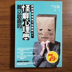 【MY便宜二手書/HA】想樂：發掘五○首古典音樂的恆久光彩│楊照│天下文化 歷史價格詳細信息