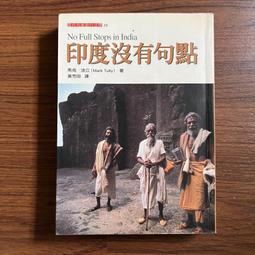 便利書 沒收詛咒  300含運 買5贈1 絕版書 歷史價格詳細信息
