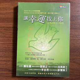 (D2) 二手 電影DVD 遊龍戲鳳 /瑪麗蓮夢露 歷史價格詳細信息