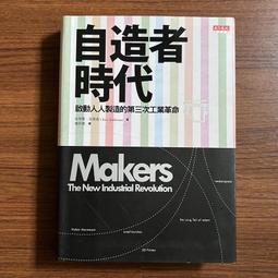 【MY便宜二手書/BL漫畫*A6】多謝款待 處女櫻桃│GO毛力 │長鴻BL漫畫 歷史價格詳細信息