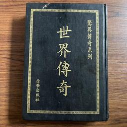 【MY便宜二手書/BL漫畫*A6】多謝款待 處女櫻桃│GO毛力 │長鴻BL漫畫 歷史價格詳細信息