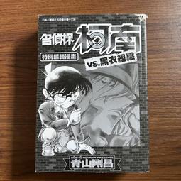 【MY便宜二手書/A17】中英雙語小學生365靜思語 ：一~十二月（全套12冊）│釋證嚴│小熊出版 歷史價格詳細信息
