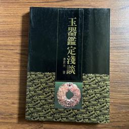 二手 BV大編織羊皮零錢包 附盒卡 11x7.5CM 010600000253 再生工場 04 歷史價格詳細信息