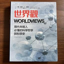 人生哲學 史丹利 大叔的法則：我不懂人生的體會，只懂人生的體位 啟動文化 190107B【明鏡二手書 2013B】 歷史價格詳細信息