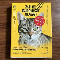 【MY便宜二手書/AM】流傳千年的日本神話故事│鍾怡陽│知青頻道 歷史價格詳細信息