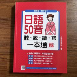 一本讀通佛學與心理學──人類思想的兩種偉大智慧 /金木水 歷史價格詳細信息