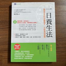 有趣的生存法則：20部超完美的黃金定律 歷史價格詳細信息