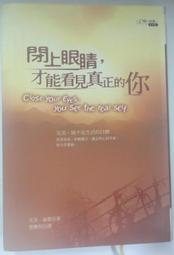 ✤AQ✤ 上鎖的房間 Maj Sjowall著 遠流出版 七成新(自有書硬精) U9290 歷史價格詳細信息