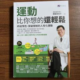 【MY便宜二手書/CS】汴京之圍：北宋末年的外交、戰爭和人│郭建龍│啟動文化 歷史價格詳細信息