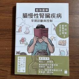二手熊貓圖案老式機械座鐘八十年代桌面座鐘正常使用復古懷舊裝修 歷史價格詳細信息