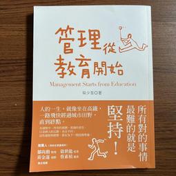 二手書-從開始到現在 短篇作品集 藤井樹 吳子雲 商周出版 歷史價格詳細信息