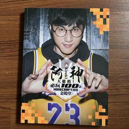 【MY便宜二手書/A37】怪物來敲門│派崔克.奈斯│聯經 歷史價格詳細信息