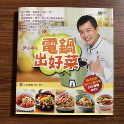 【MY便宜二手書/A29】K書高手│呂宗昕│商周出版 歷史價格詳細信息