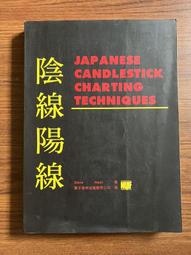 【MY便宜二手書/A43】中國砂壺鑒定簡述│梁白泉題 房暗星│壺中天地雜誌社 歷史價格詳細信息