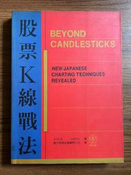 【MY便宜二手書/A43】中國砂壺鑒定簡述│梁白泉題 房暗星│壺中天地雜誌社 歷史價格詳細信息