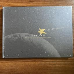 郵票專冊 可愛動物郵票專冊 無尾熊 無尾熊 立體 注音 郵票都在74T 歷史價格詳細信息