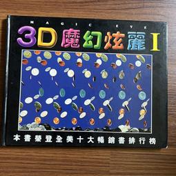 【笛藤】日本經典文學：貓與庄造與兩個女人（附紀念藏書票）預購/眾利書店CLbook 歷史價格詳細信息