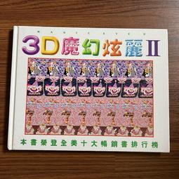 【笛藤】日本經典文學：貓與庄造與兩個女人（附紀念藏書票）預購/眾利書店CLbook 歷史價格詳細信息