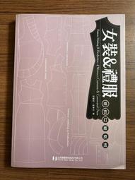 【MY便宜二手書/AS】用電鍋快鍋辦桌（新版）│楊桃文化 歷史價格詳細信息