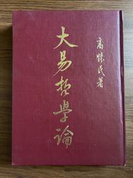 大易輸入法單字 8.0 台灣版-單套下載版 歷史價格詳細信息