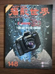 (A19) 二手書 我的他 - 卡羅素 /樂友書房 歷史價格詳細信息