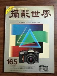(A19) 二手書 我的他 - 卡羅素 /樂友書房 歷史價格詳細信息