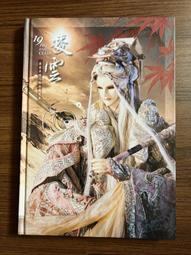 【MY便宜二手書/*A27】PS3 ToHeart 2 DX PLUS 日版 初回限定版 《全新未拆》 歷史價格詳細信息