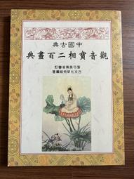 【二手 便宜賣】[相樂總 ,カントク] 輕小說 變態王子與不笑貓01-05。五本合售，不拆賣 歷史價格詳細信息