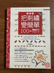 超簡單！關西近郊排行程 : 5大區域x27條路線x250+食購遊宿一次串聯！ 歷史價格詳細信息
