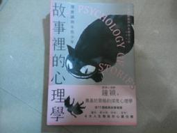 心情故事 1-6│心情故事創意小組│皇冠 6本合售 歷史價格詳細信息