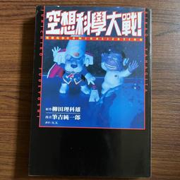 【MY便宜二手書/A48】幸福瑜珈：為你解決生命難題的九大智慧│斯瓦密韋達.帕若堤│探索．三部曲 歷史價格詳細信息