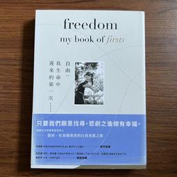 我的第一本西班牙語文法：完全表格化呈現，一看就懂的西語文法入門書（附MP3） 歷史價格詳細信息